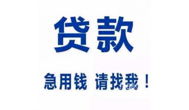 高炮口子最新下款，汇总5个2025强制下款的口子