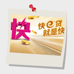 小额贷款最快3小时下款，专业梳理5个无视一切下款1500