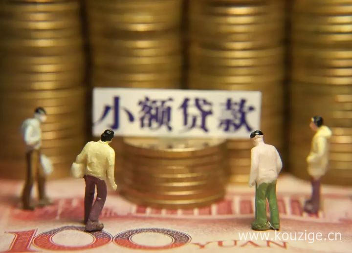 授权淘宝下款的网贷，权威概括五个淘宝贷款怎么申请