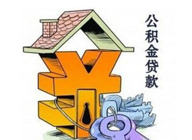 信用借款下款多久到账啊，整理5个信用贷一般几天放款