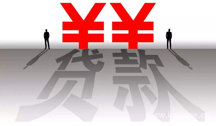 2025最新热门秒下款的口子app，精心整理5个无条件秒过的小额贷款