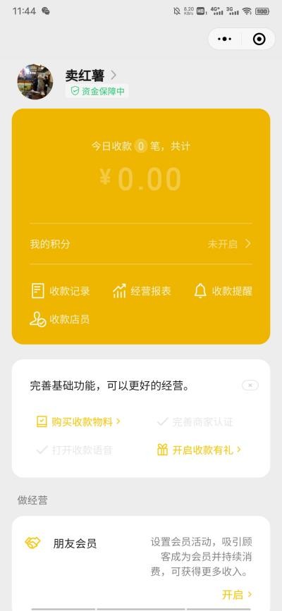 2025好下款的网贷口子论坛是真的吗吗，盘点5个714必下口子借款平台