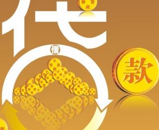 2025年最新热门强制下款的网贷口子，权威概括5个小额贷款无征信秒通过