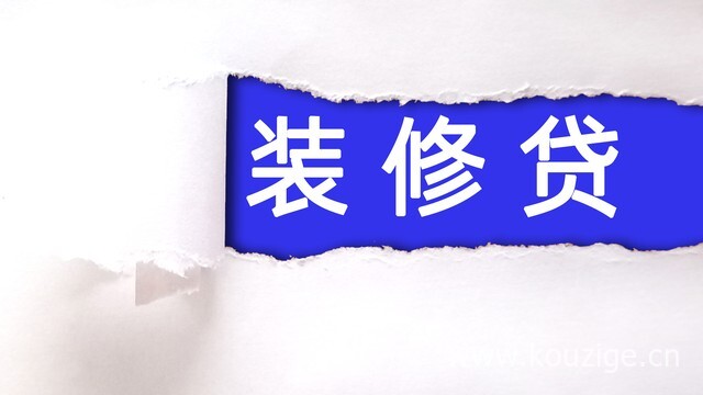 2025微信有哪个不看征信下款，权威概括5个快速下款不看征信的平台