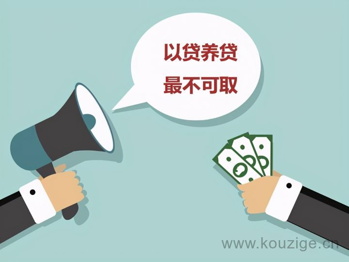 好下款的优质网贷，亲测5个额度高且好下款的网贷