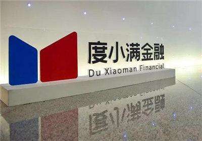 2025最新热门十四天秒下款口子，权威整理5个高炮口子秒下款大全