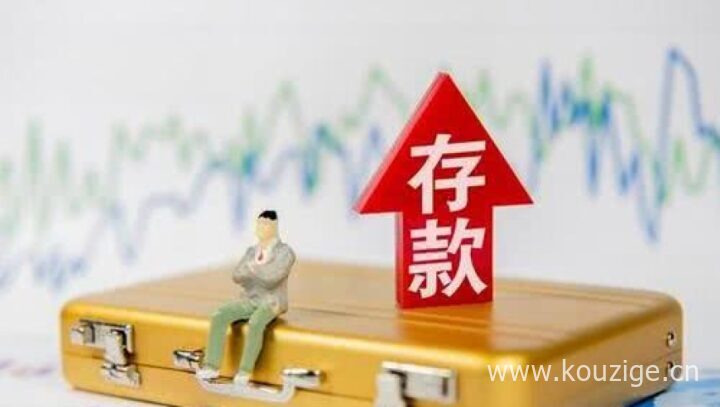网贷下款后要收手续费，整理5个网贷收手续费合法吗