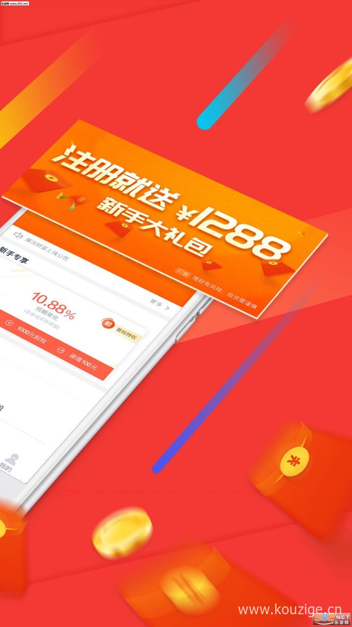 2025年最新精选1000-5000借钱平台，权威概括5个1000元必下小贷