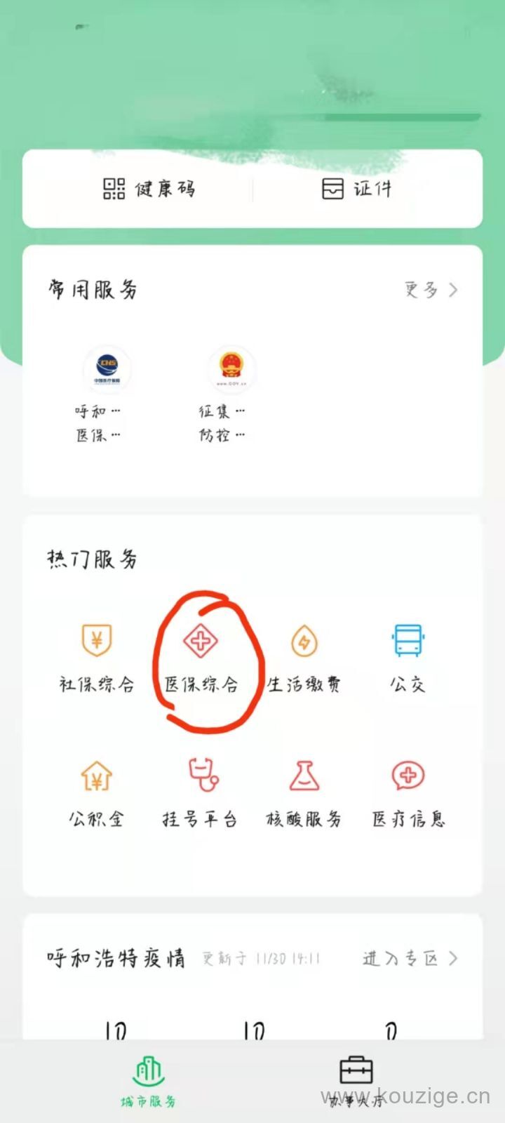 逾期能直接下款的网贷，盘点五个有正在逾期,也可以下款