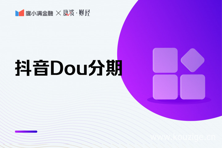 社保公积金下款的口子，安利5个有公积金无视一切的口子