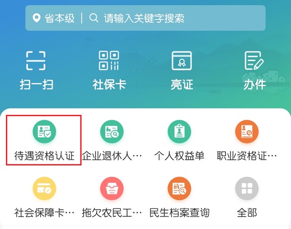 2025不看征信的正规贷款平台有哪些，整理5个不看申请频繁的贷款平台