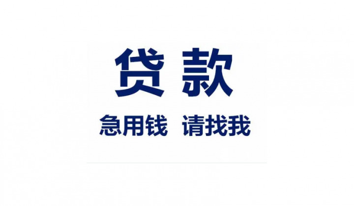 2025最新热门最新口子有微信就能下推荐，整理5个微信直接借钱