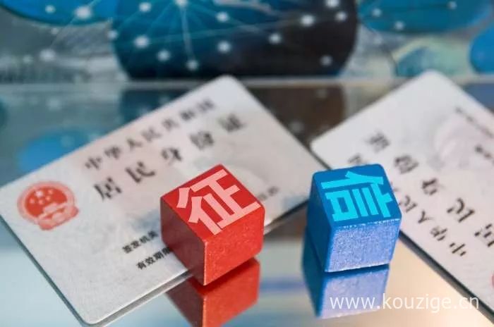 2025最新热门营业执照网贷秒下，罗列5个微企贷只要有营业执照就可以