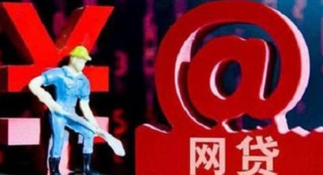 2025在哪个平台借款不查征信，盘点5个无需审核的小额贷款app
