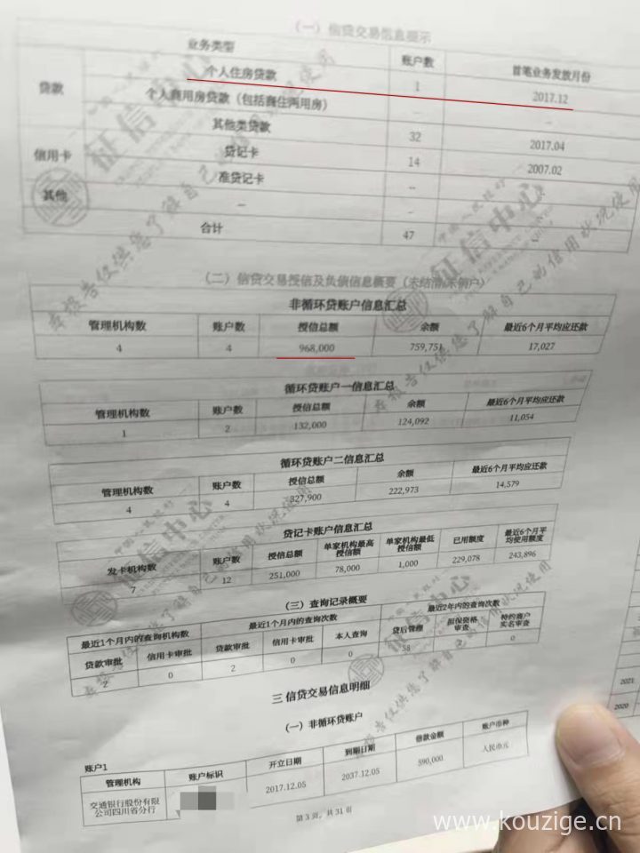 还有什么网贷口子下款2025年推荐，今年推荐5个必下款的网贷口子