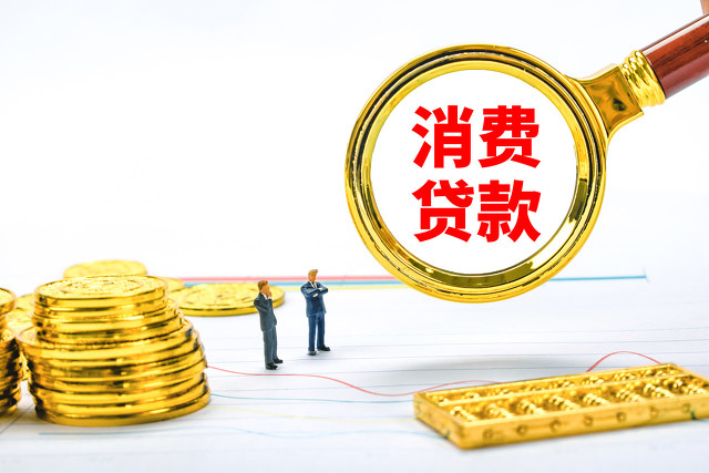 苹果手机贷秒下款口子，专业梳理5个驾驶证贷5000微信口子