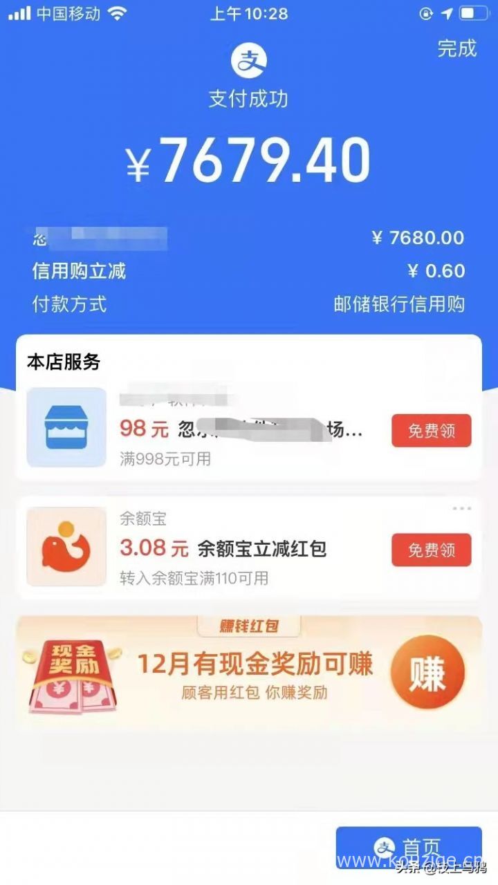 黑户容易下款的网贷口子，安利5个驾驶证贷5000微信口子