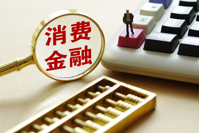 天天应急借款强制下款，整合五个强制下款的网贷app