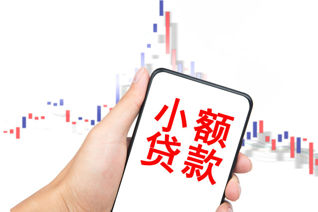 快速小额借钱正规平台，权威概括五个快速小额借钱平台有哪些