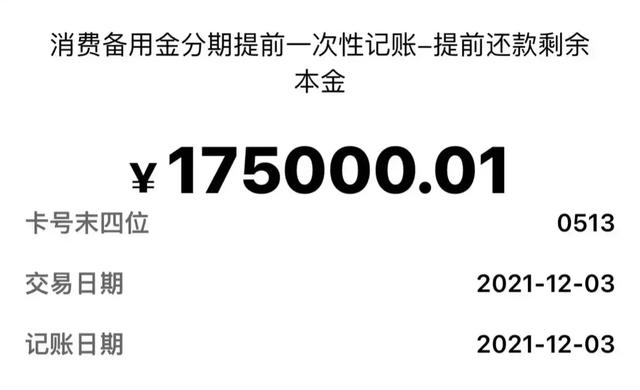 无视黑白2025，史上最强黑户贷