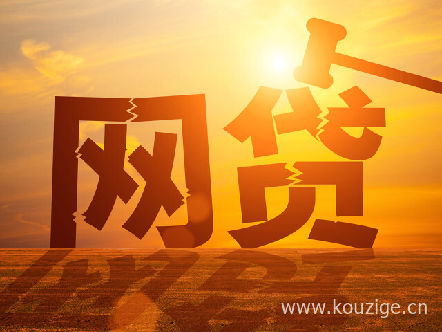 2025白户可以贷款吗，精心整理5个纯白户最好下款的口子
