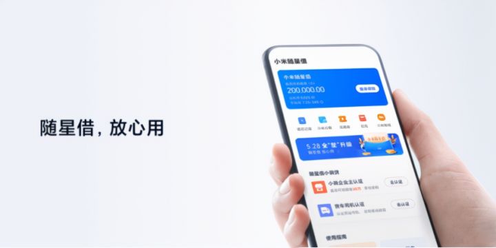微信公众平台借钱，盘点五个微信无视一切下款1500
