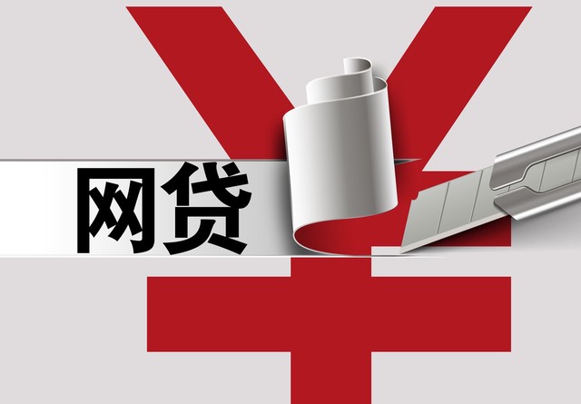 2025下款口子合集，专业梳理5个贷款口子