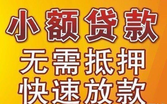 网黑必下款的网贷，实测5个5家必过网贷