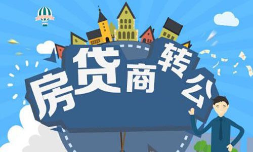 惠州系列口子能稳下款，整理5个黑口网贷