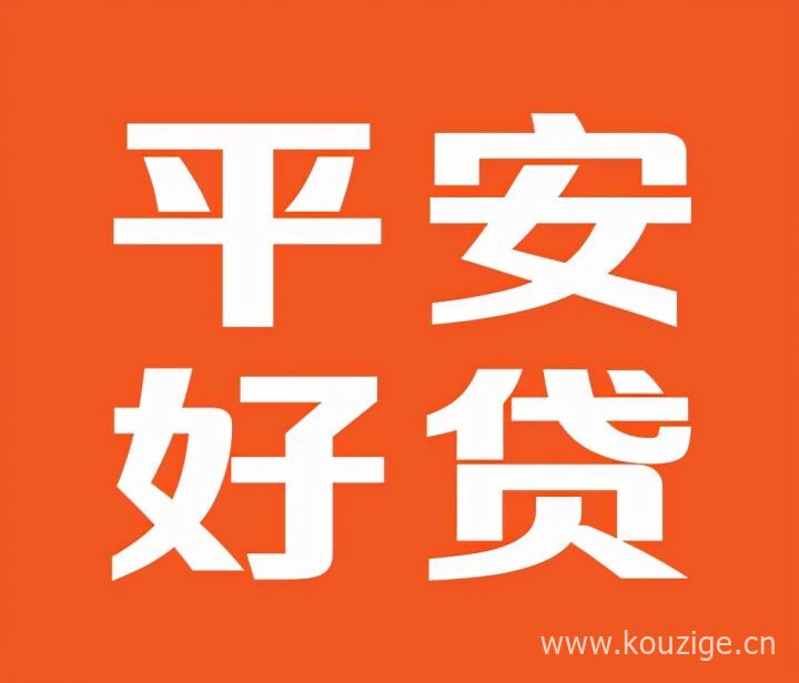 比较容易借钱的平台软件，总结五个哪个网贷平台比较容易通过呢