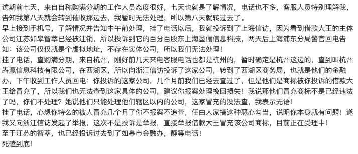 有逾期也能能下款网贷，实测5个当前逾期严重能下款的网贷