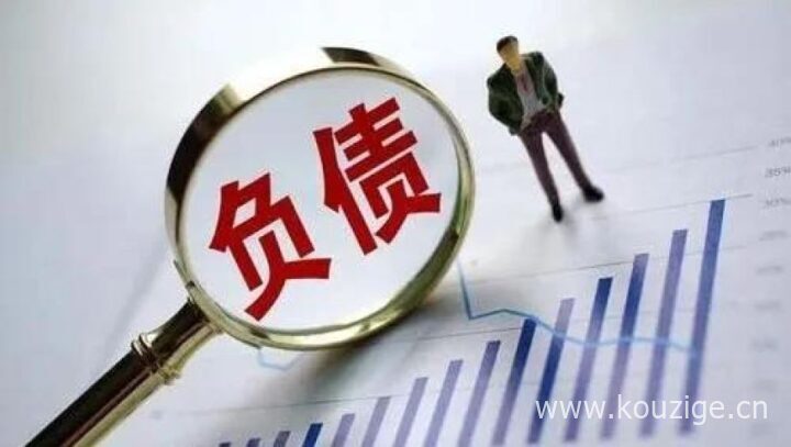 花户借款5000元马上放款，整理5个不看征信小额贷款5000急用