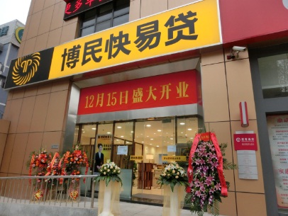 2025最新热门借钱不看征信的平台100%能借到，最容易下款的网贷平台