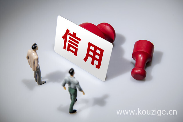 2025黑征信下款最快的网贷，整理5个征信黑了还能借钱的平台