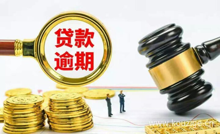 2025可以下款的口子，人人能通过的网贷