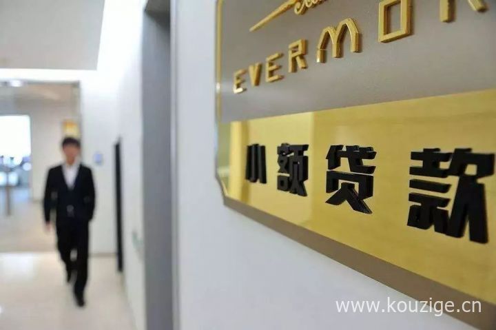 2025不看征信二分钟下款，安利5个有没有不看征信的贷款