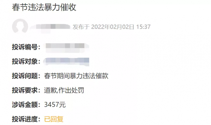 2025年高炮口子秒下款，精选5个黑户借2万元秒下