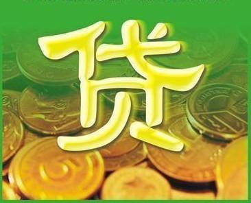 2025年16岁借款小额600元打到微信，精心整理5个vx私人借钱16周岁联系方式