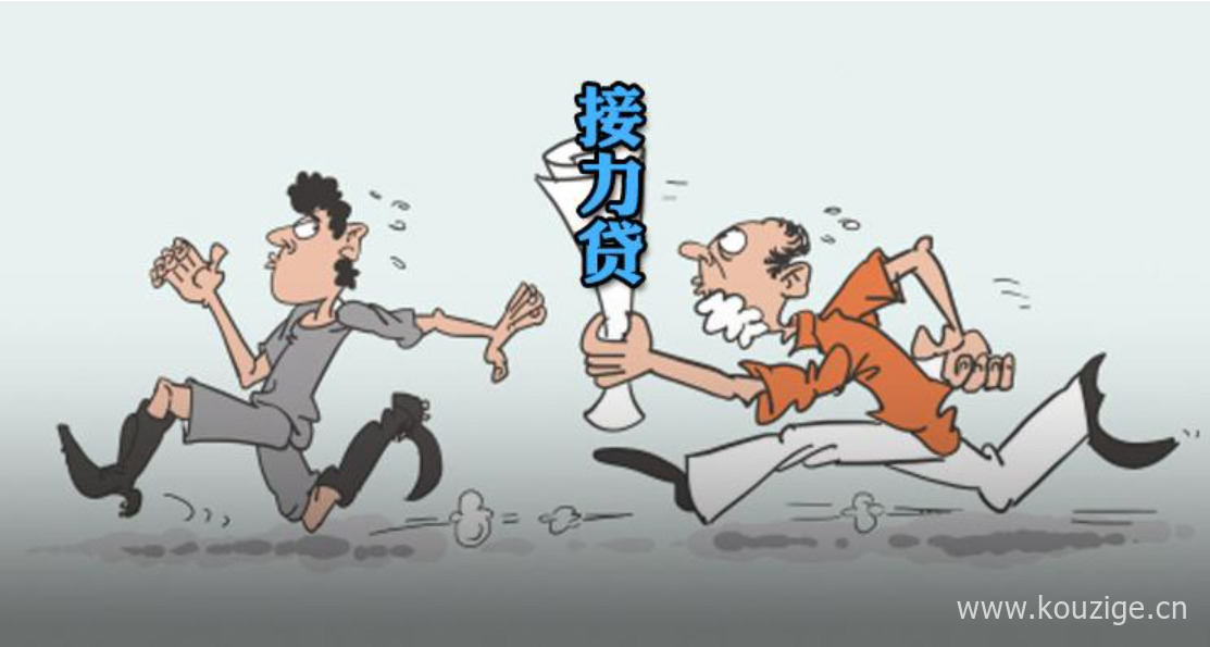 2025真正可以下款的网贷口子，盘点5个直接下款的网贷