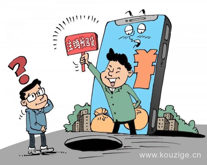 超级黑户可以下款的口子，权威概括五个黑户抖音借款3万