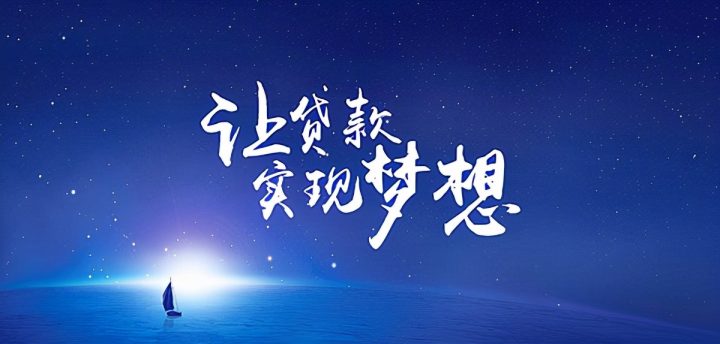 2025年最新精选5000小额借钱不需要征信，专业梳理5个1000-3000元借钱