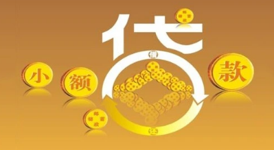 2025最新热门网上可贷款不查征信平台，今年推荐5个无需审核的小额贷款app