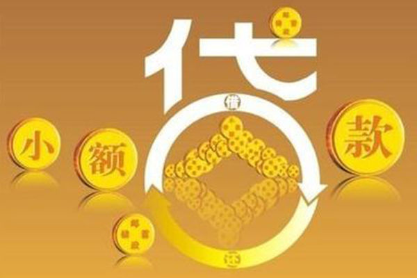 2025手机借钱最正规安全的平台，整理5个微信1000-5000借钱