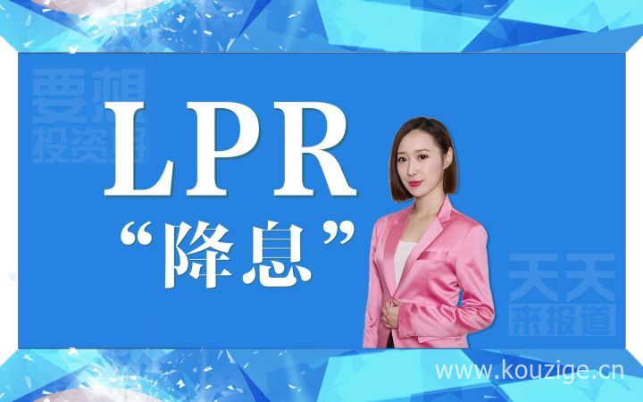 征信逾期能下款的口子，精心整理5个征信花了能下款的网贷