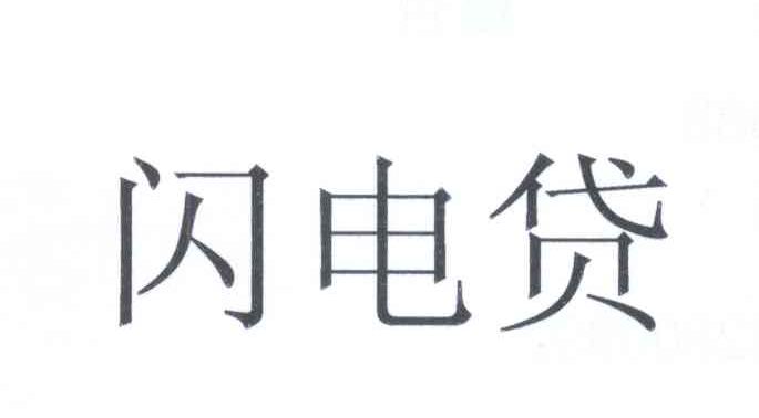 2025放水下款了我爱卡论坛，盘点5个7天借款的口子秒到的