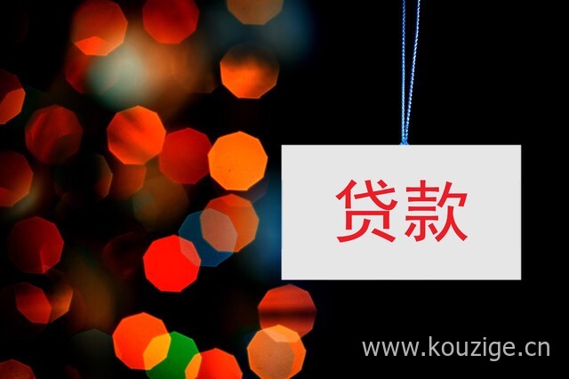 2025不看征信的贷款平台推荐，安利5个无需审核的小额贷款
