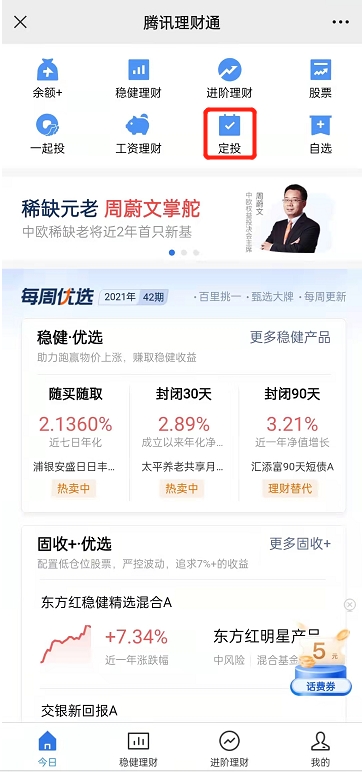 网黑网贷的下款口子2025年推荐，权威概括5个714必下口子借款平台