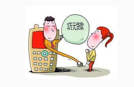 网贷下款技巧_网贷天眼，权威概括五个摩尔龙贷款官网