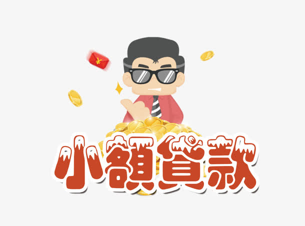 加微信借钱5千2025年精选，今年可以尝试这5个私人加微信借钱5000元