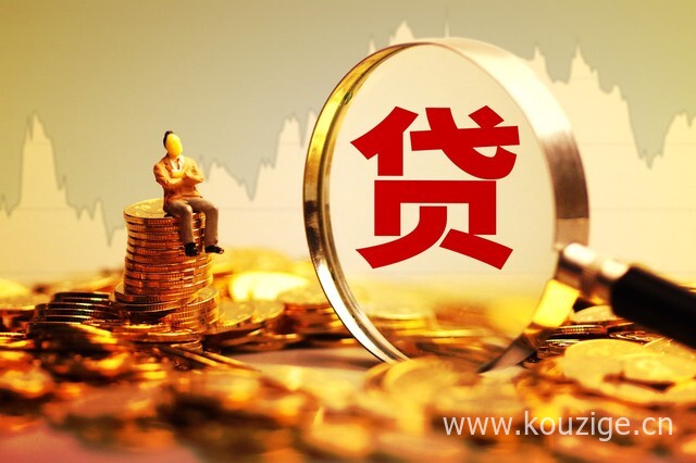 网贷下款收15个点高么，整合五个下款后收取20点的服务费